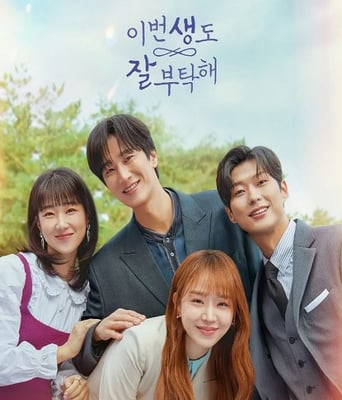 <b><font color='#FF0000'>今生也请多指教</font></b>