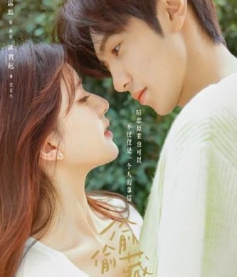 <font color='red'>偷偷</font>藏不住