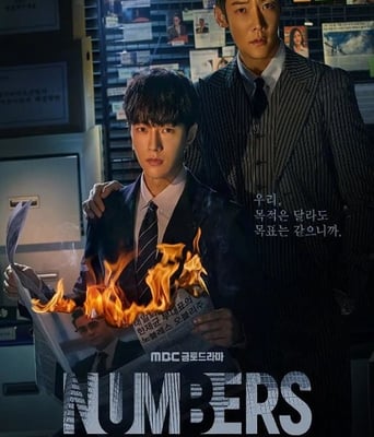 <b><font color='#FF0000'>Numbers:大厦森林的监</font></b>