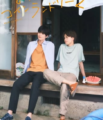 <b><font color='#FF0000'>恋恋洗衣店2</font></b>