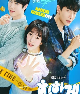 <b><font color='#FF0000'>摸心第六感</font></b>