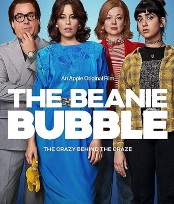 <b><font color='#FF0000'>钞级布偶</font></b>