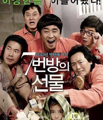 <b><font color='#FF0000'>7号房的礼物</font></b>