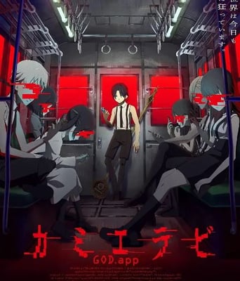 <b><font color='#FF0000'>神选</font></b>