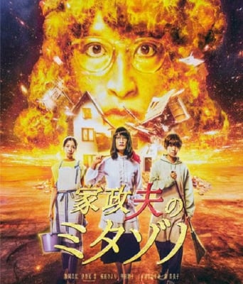 <b><font color='#FF0000'>家政夫三田园6</font></b>