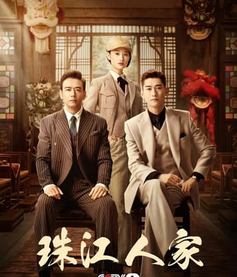 <b><font color='#FF0000'>珠江人家</font></b>