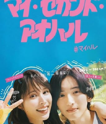 <b><font color='#FF0000'>我的第二青春</font></b>