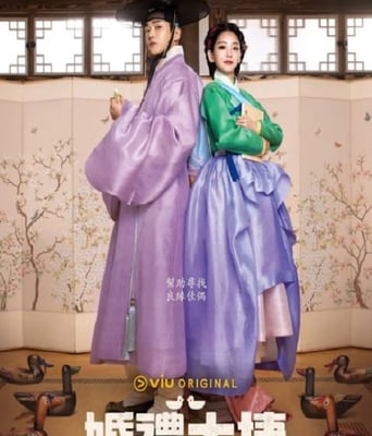 婚礼<font color='red'>大捷</font>