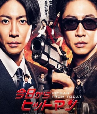 <b><font color='#FF0000'>今天开始当杀手</font></b>