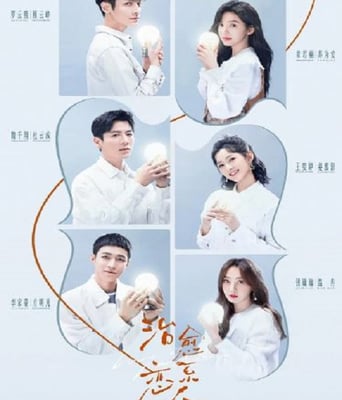 <b><font color='#FF0000'>治愈系恋人</font></b>