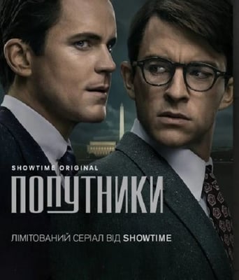 <b><font color='#FF0000'>同路人</font></b>