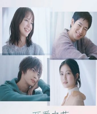 <b><font color='#FF0000'>最喜欢的花</font></b>