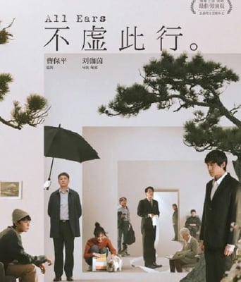 <b><font color='#FF0000'>不虚此行</font></b>