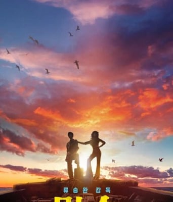 <b><font color='#FF0000'>走私</font></b>