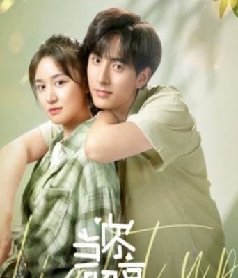 <b><font color='#FF0000'>当你照亮我</font></b>