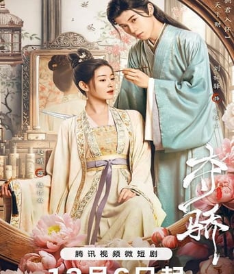 <b><font color='#FF0000'>夺骄</font></b>