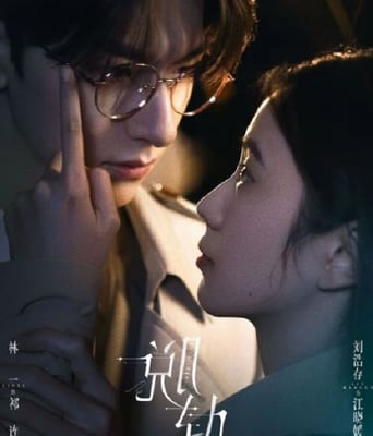 <b><font color='#FF0000'>脱轨2023</font></b>