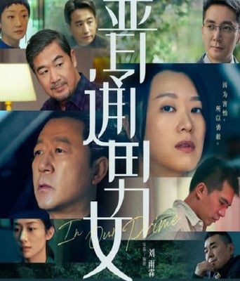 <b><font color='#FF0000'>普通男女</font></b>