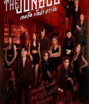 <b><font color='#FF0000'>丛林猎爱</font></b>