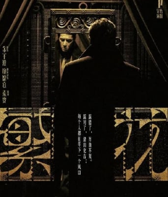 <b><font color='#FF0000'>繁花</font></b>