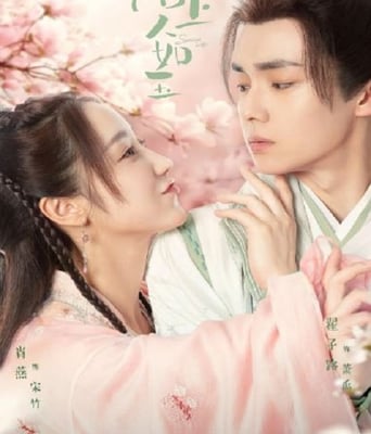 <b><font color='#FF0000'>陌上人如玉</font></b>