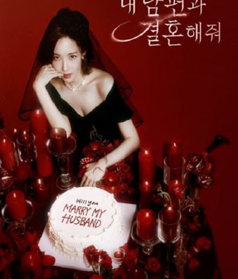 请和我的<font color='red'>老公</font>结婚