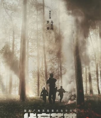 <b><font color='#FF0000'>侦察英雄</font></b>