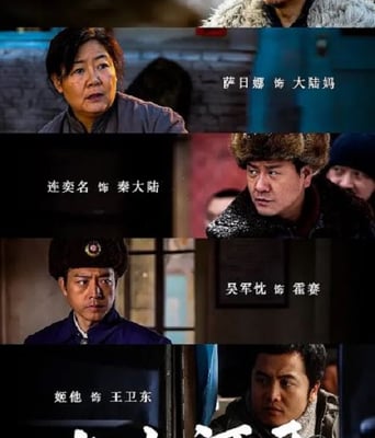 <b><font color='#FF0000'>七九河开</font></b>