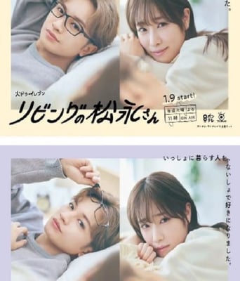 <b><font color='#FF0000'>客厅里的松永先生</font></b>