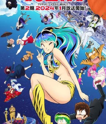 <b><font color='#FF0000'>新 福星小子 第二季</font></b>