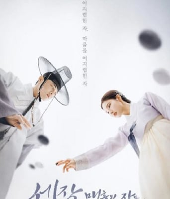 魅<font color='red'>惑</font>之人