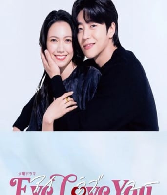 Eye <font color='red'>love</font>You