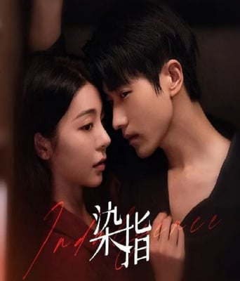 <b><font color='#FF0000'>染指</font></b>