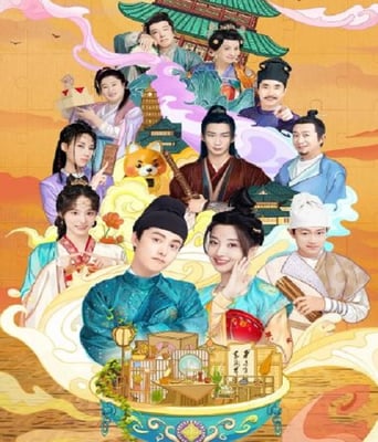 <b><font color='#FF0000'>喜卷常乐城</font></b>