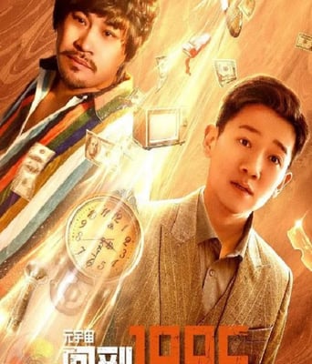 <b><font color='#FF0000'>元宇宙·回到1995</font></b>