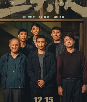 <b><font color='#FF0000'>三大队 电影版</font></b>