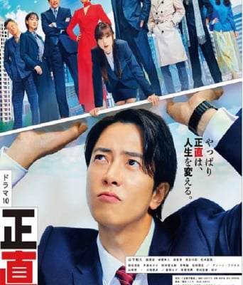 <b><font color='#FF0000'>诚实房地产2</font></b>