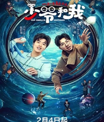 <b><font color='#FF0000'>少爷和我</font></b>