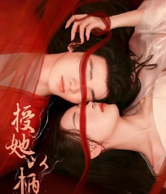 <b><font color='#FF0000'>授她以柄</font></b>