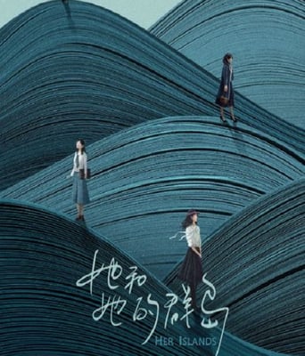 <b><font color='#FF0000'>烟火人家</font></b>