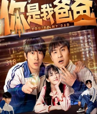 <b><font color='#FF0000'>你是我爸爸</font></b>