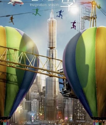 <b><font color='#FF0000'>创想季</font></b>