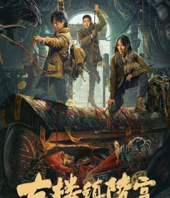 <b><font color='#FF0000'>古楼镇陵宫</font></b>