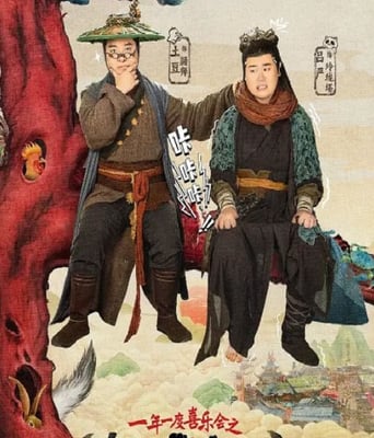 <font color='red'><font color='red'>大王</font>别<font color='red'>慌张</font></font>