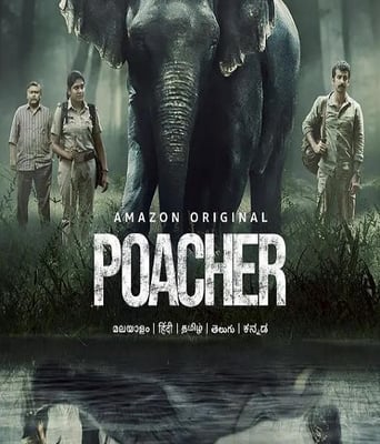 <b><font color='#FF0000'>偷猎者</font></b>