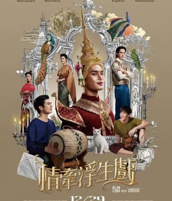 <b><font color='#FF0000'>师傅</font></b>