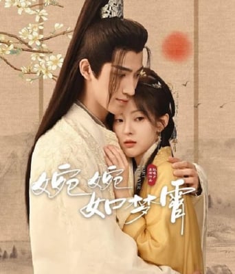 <b><font color='#FF0000'>婉婉如梦霄</font></b>