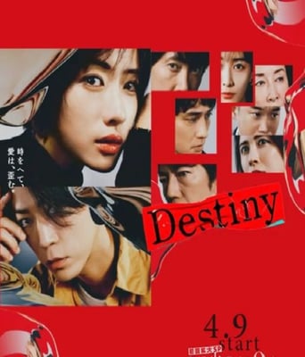 <b><font color='#FF0000'>命运</font></b>