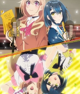 <b><font color='#FF0000'>声优广播的幕前幕后</font></b>