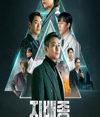 <b><font color='#FF0000'>支配物种</font></b>